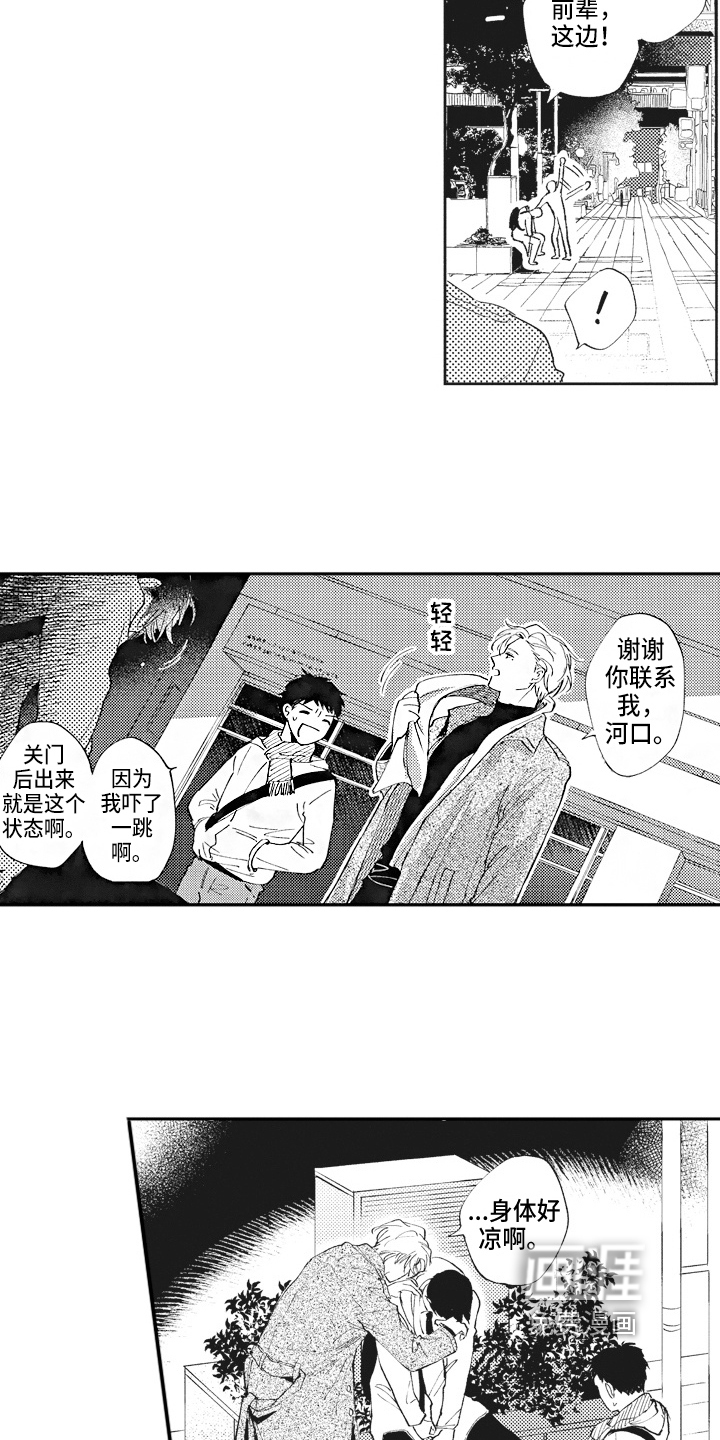 第13话13