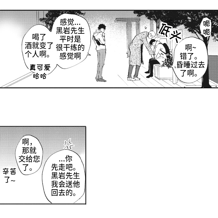 第13话15
