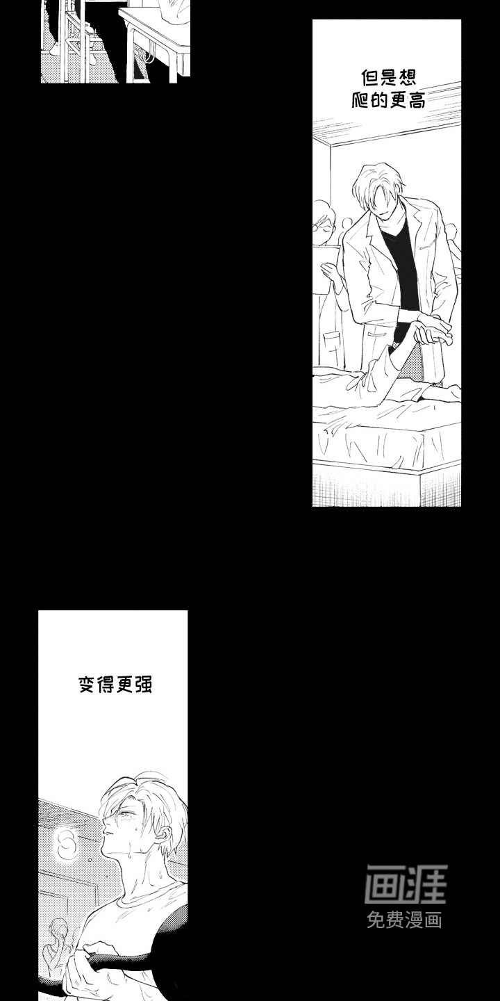 第13话7