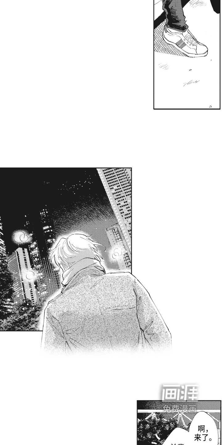 第13话12