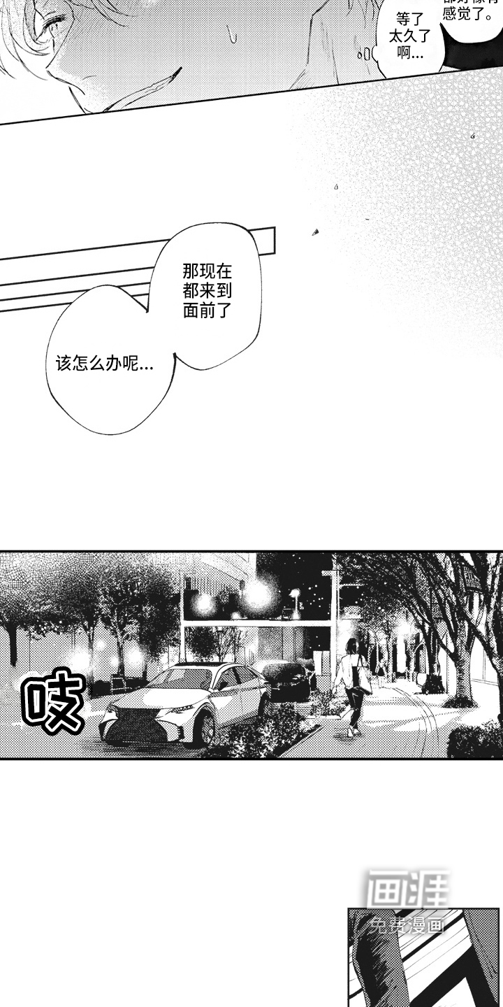 第13话11