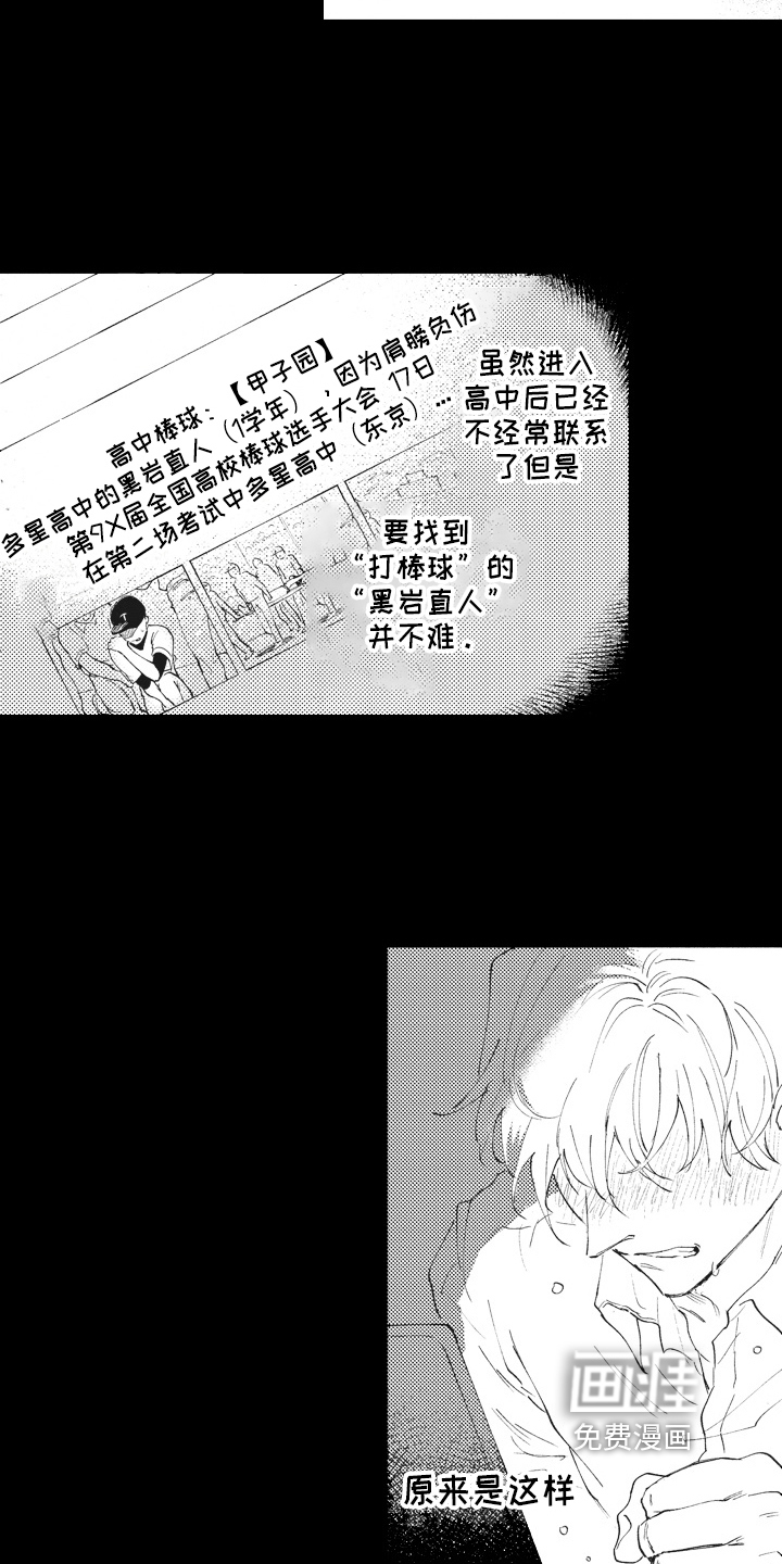 第13话4
