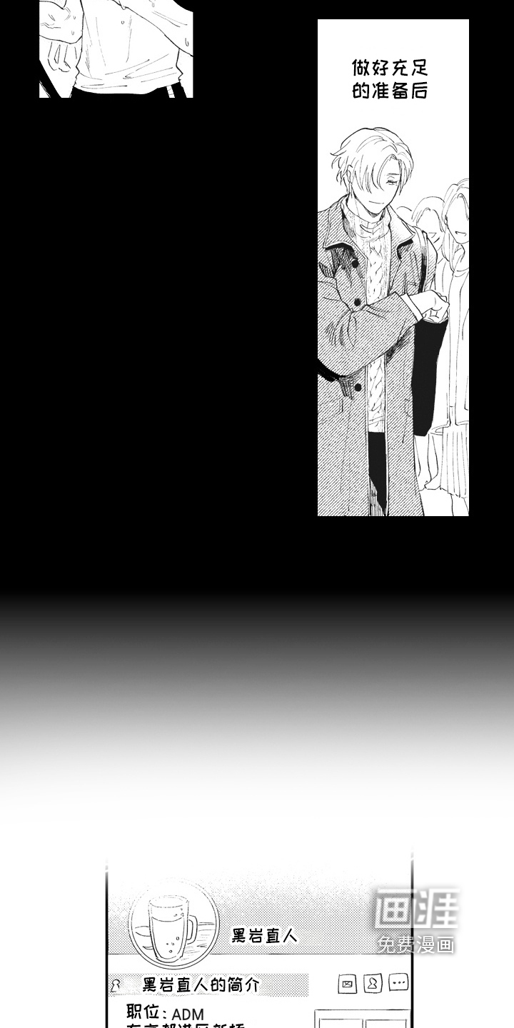 第13话8