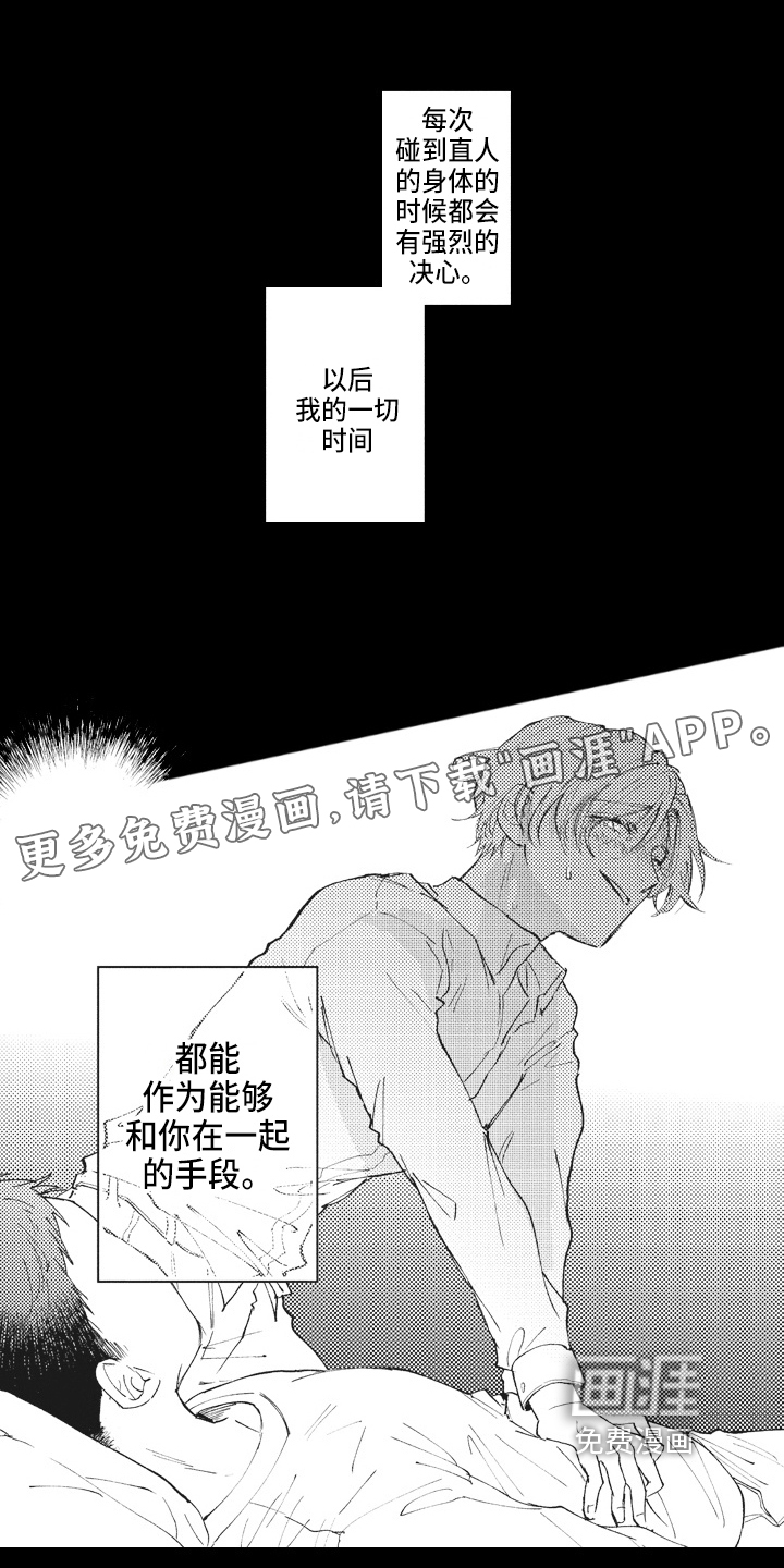 第13话0