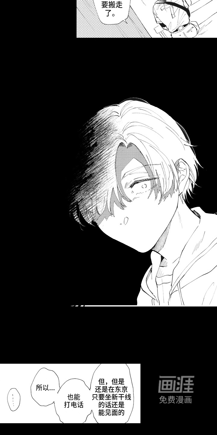 第13话2