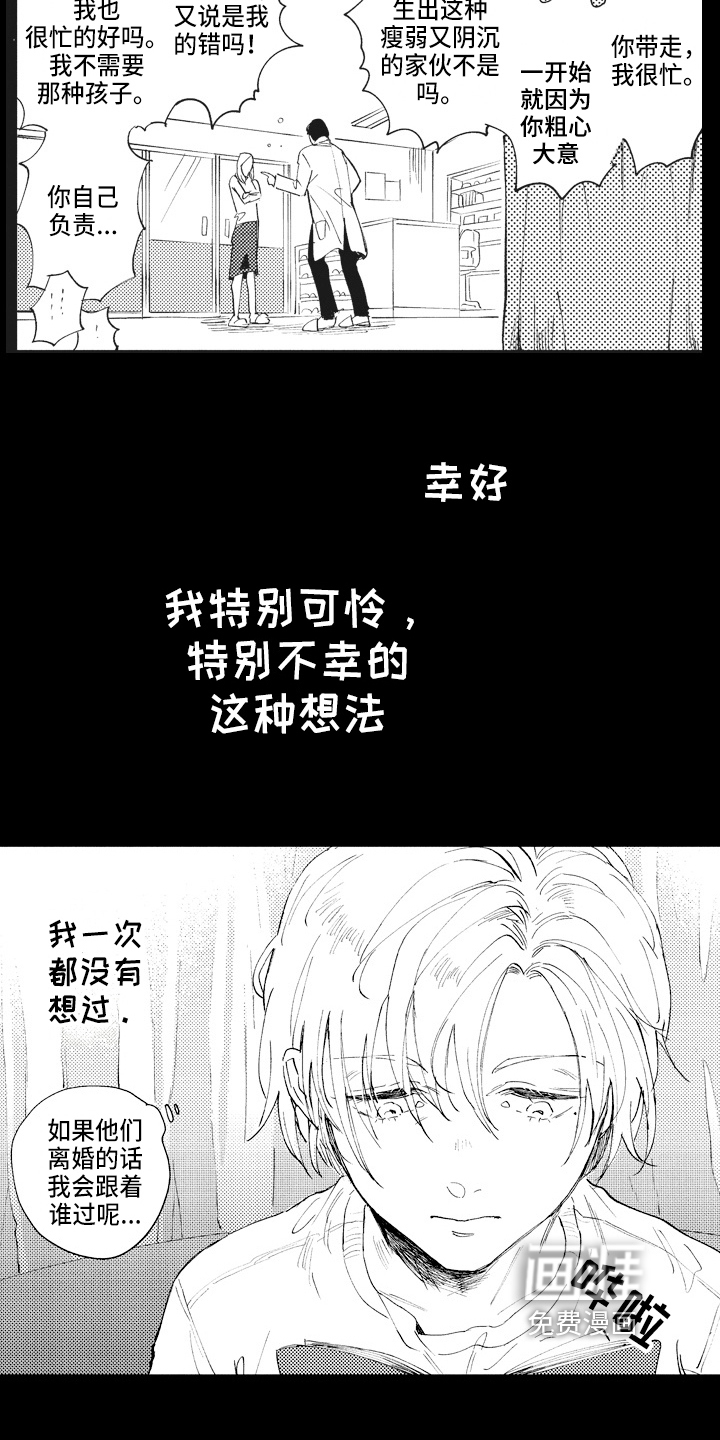 第11话2