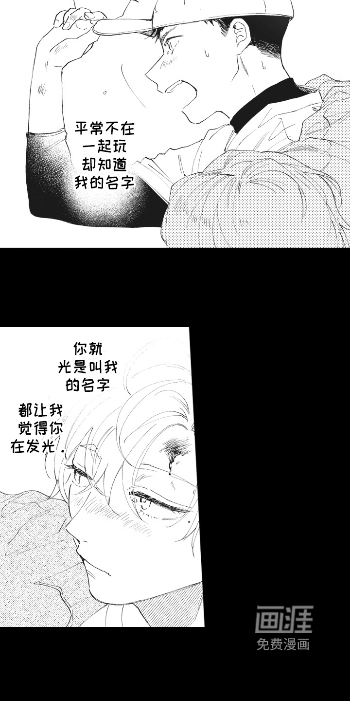 第11话11