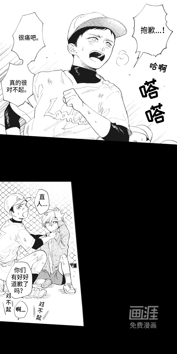 第11话9