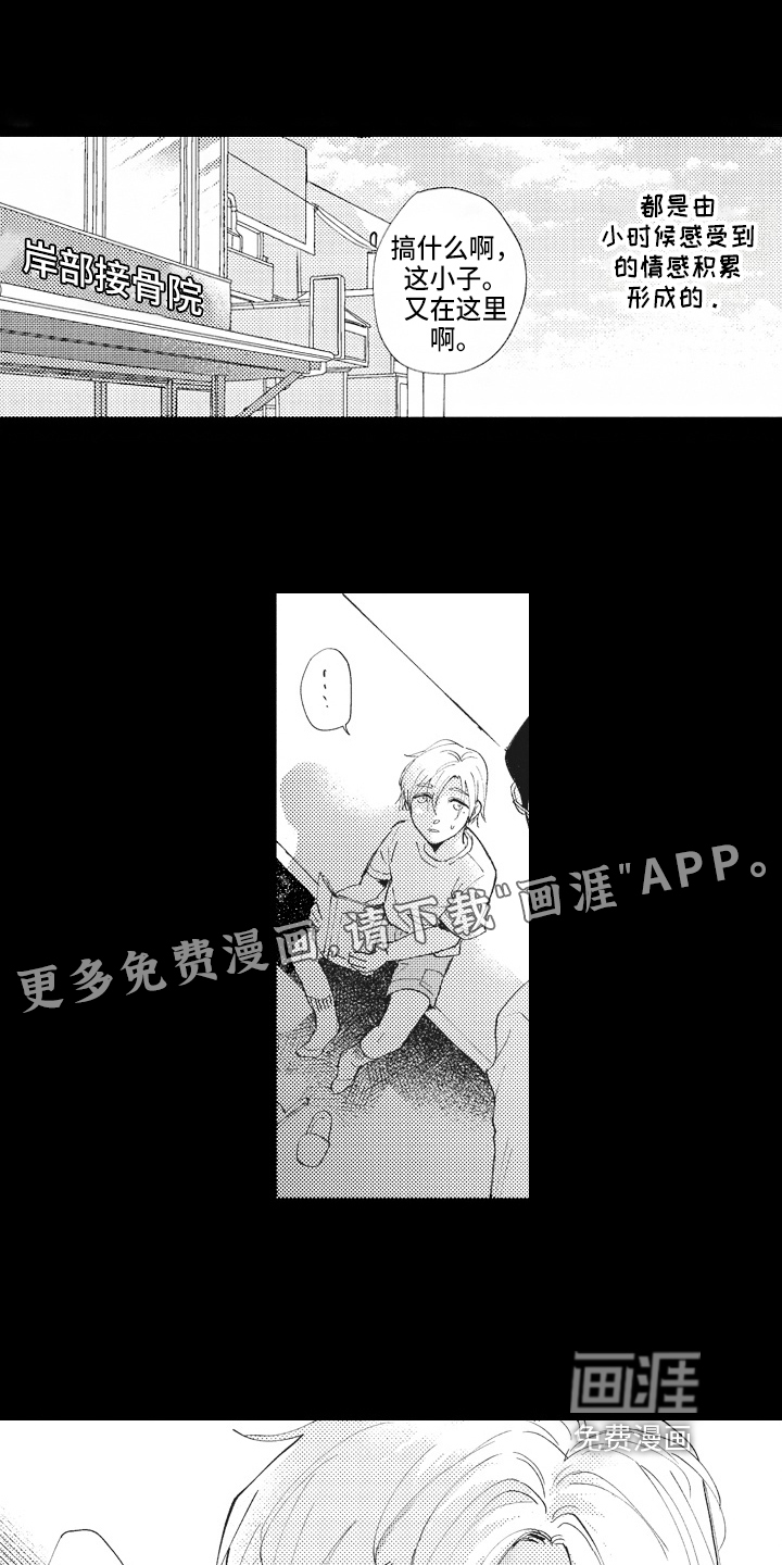 第11话0