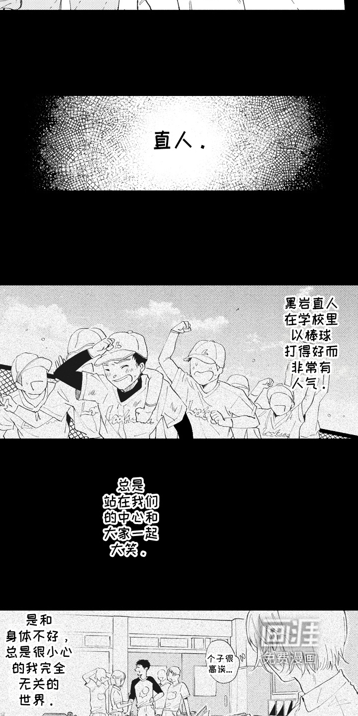 第11话5