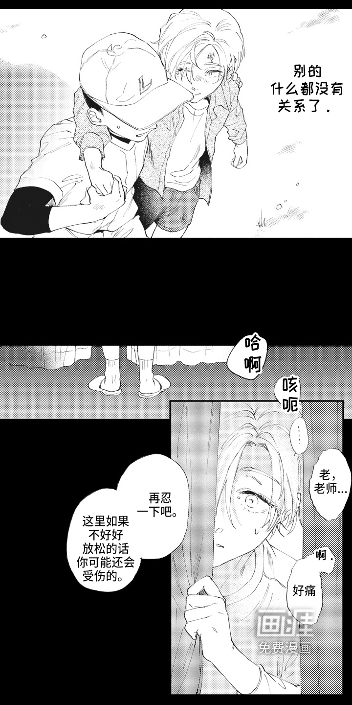 第11话12