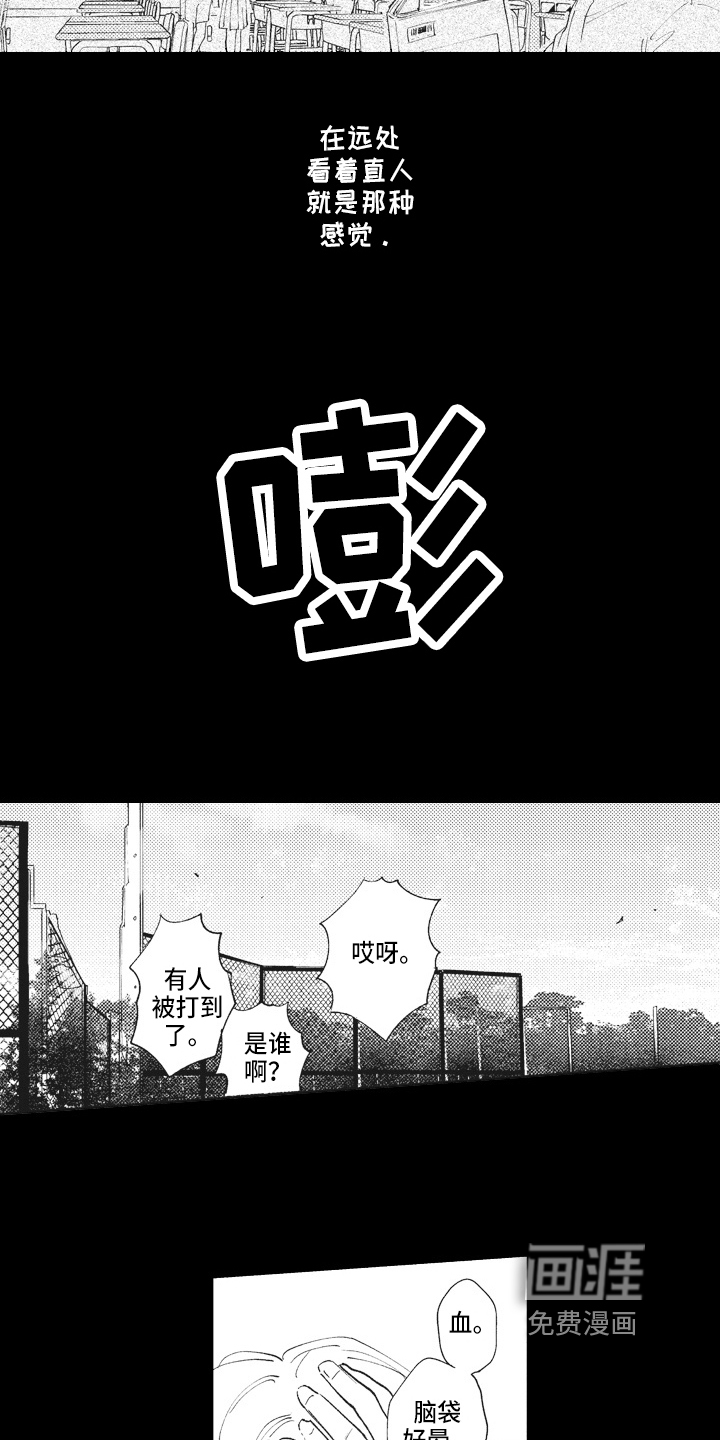 第11话6