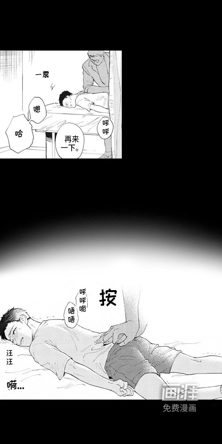 第11话13