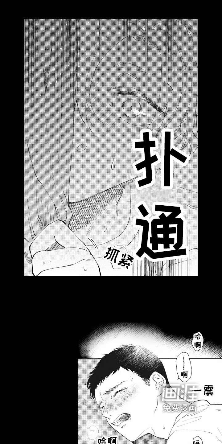 第11话14