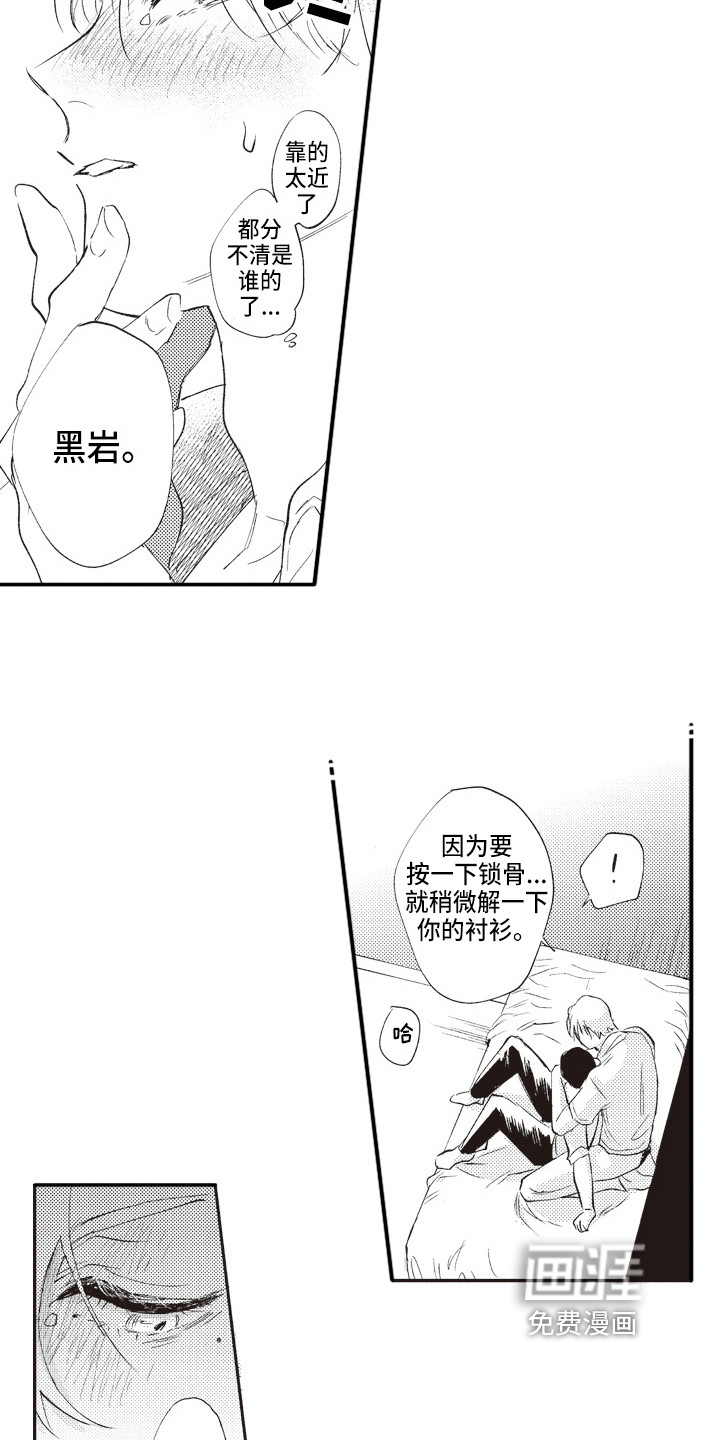 第10话7