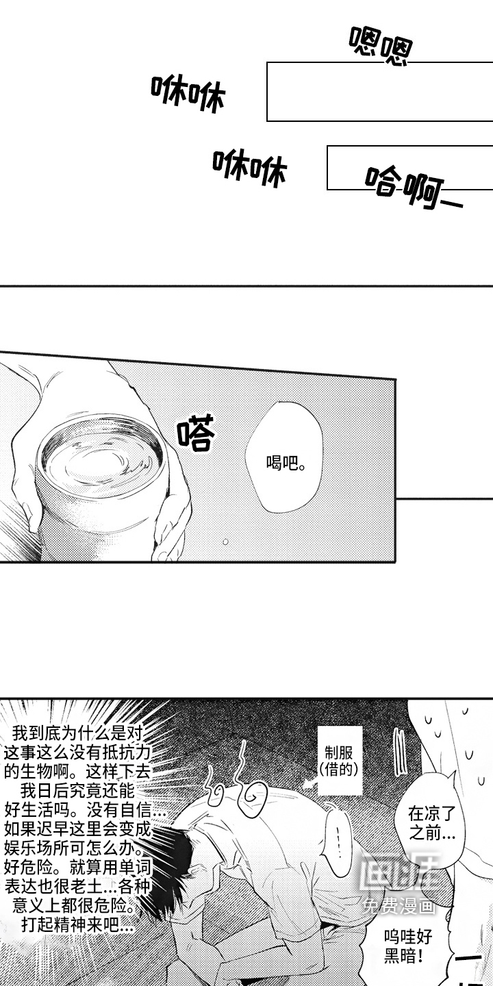 第10话9