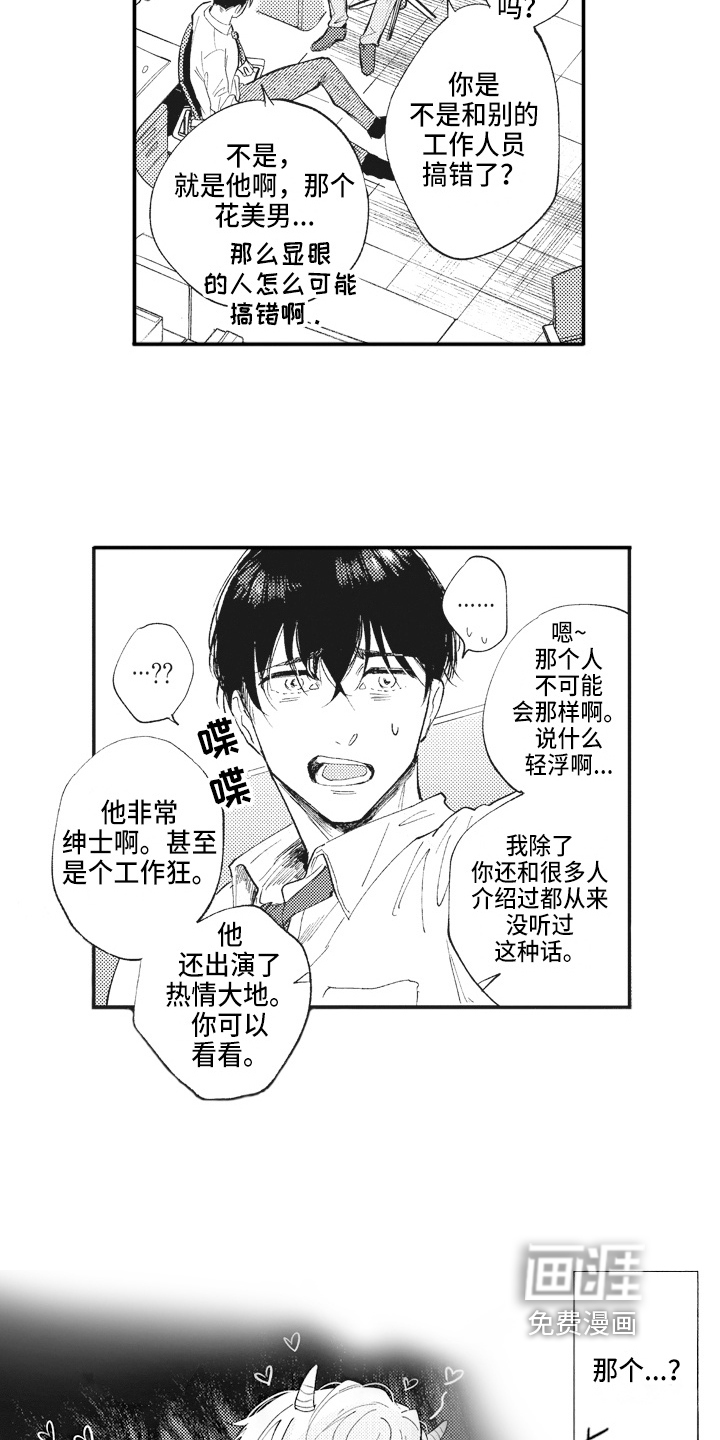 第9话12