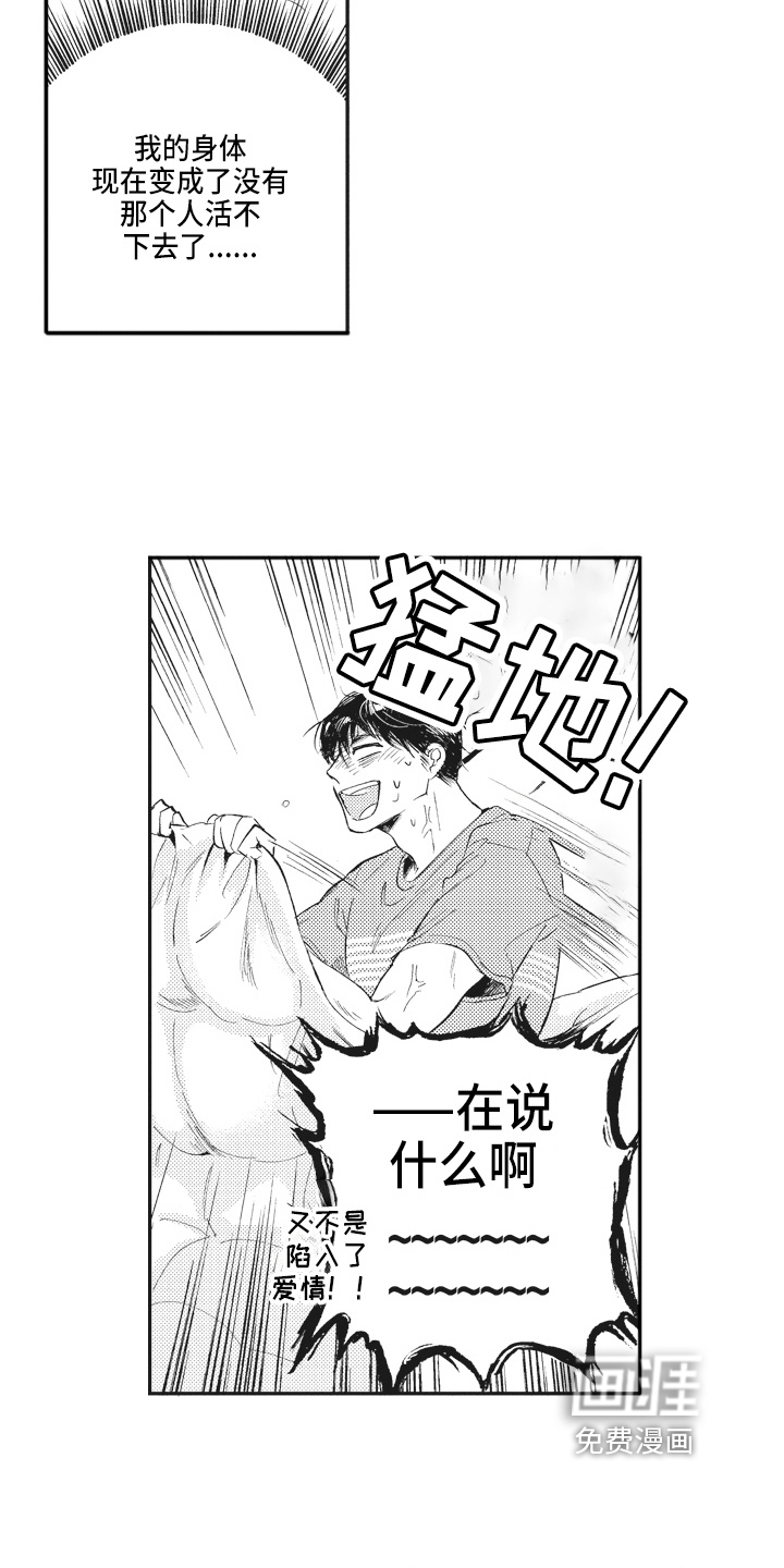 第9话5