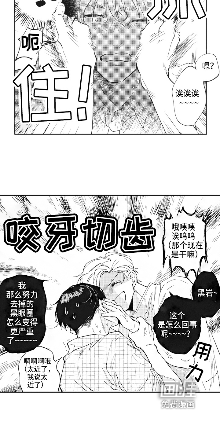 第8话8
