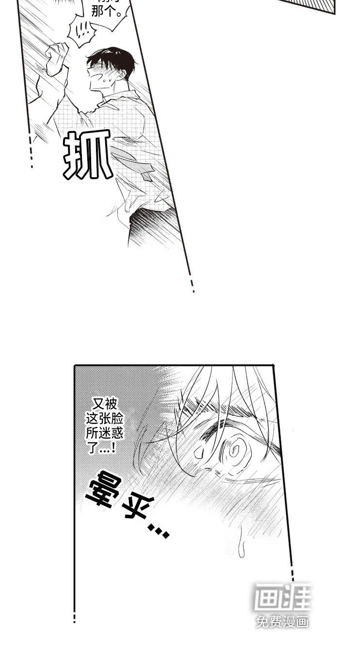 第8话13