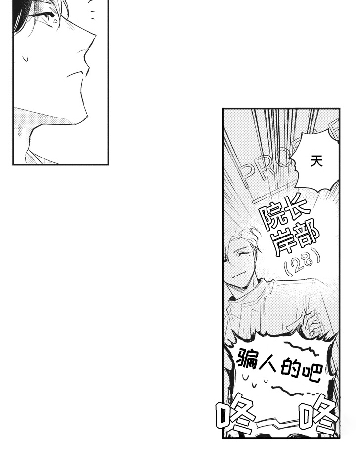 第7话14