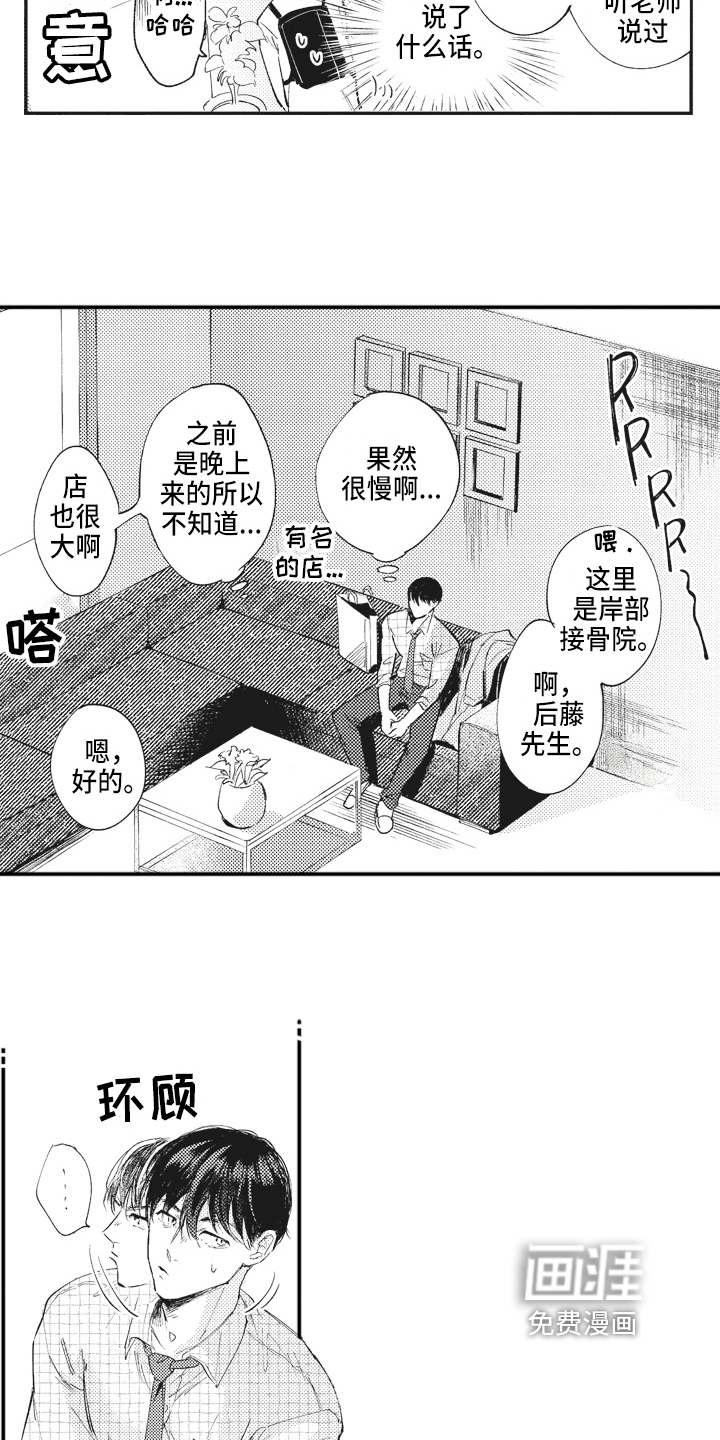 第7话12