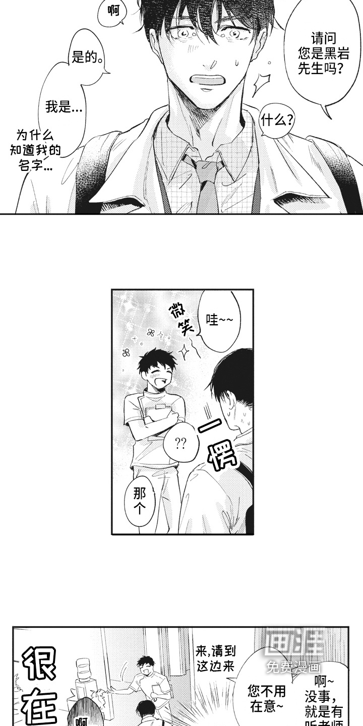 第7话11