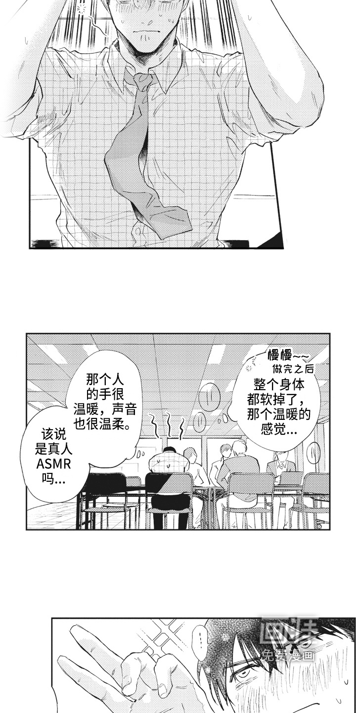 第7话1
