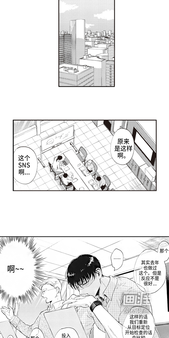 第6话11