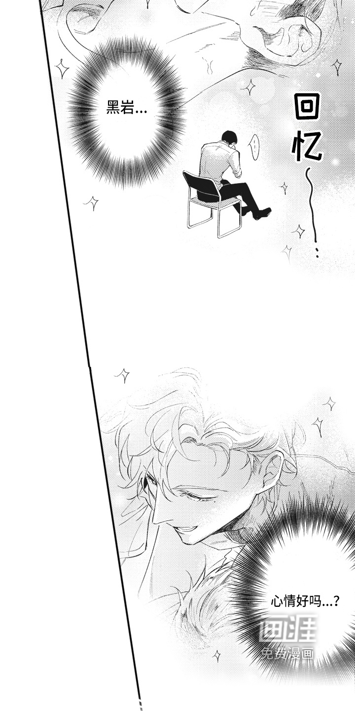 第6话13