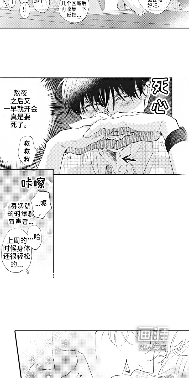 第6话12
