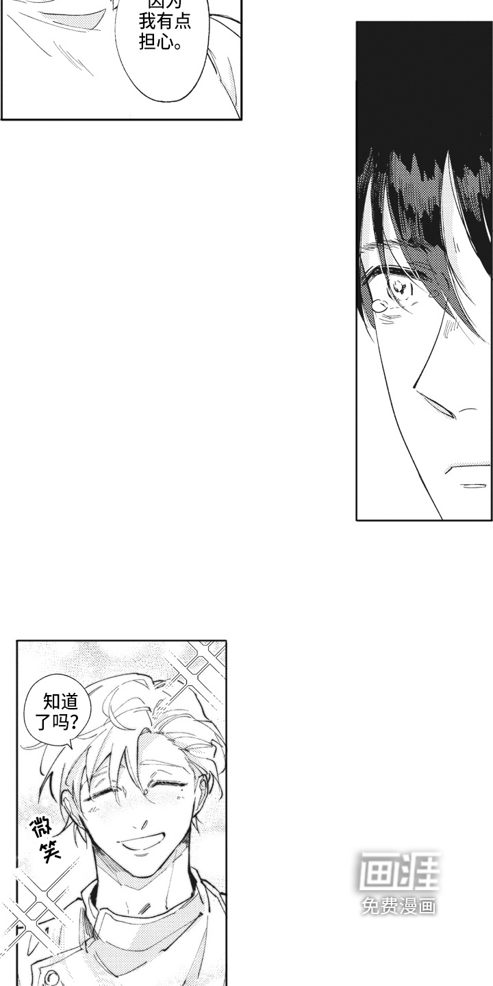 第6话3