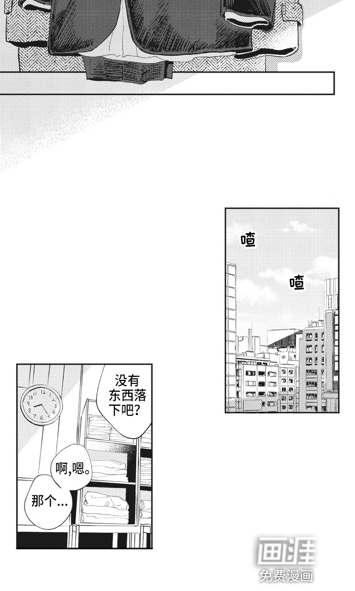 第5话13