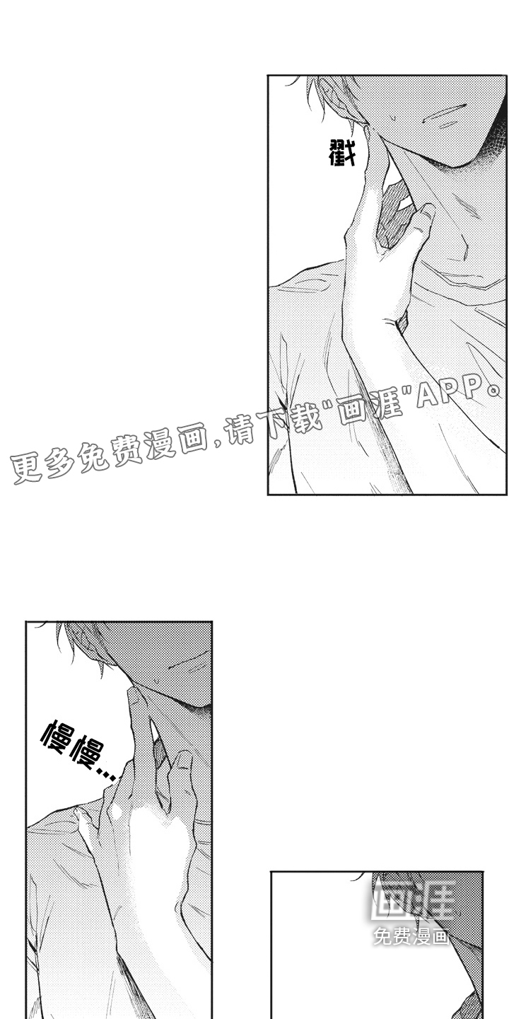 第5话0
