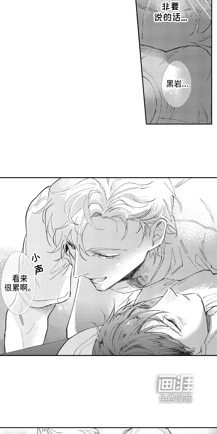 第5话5