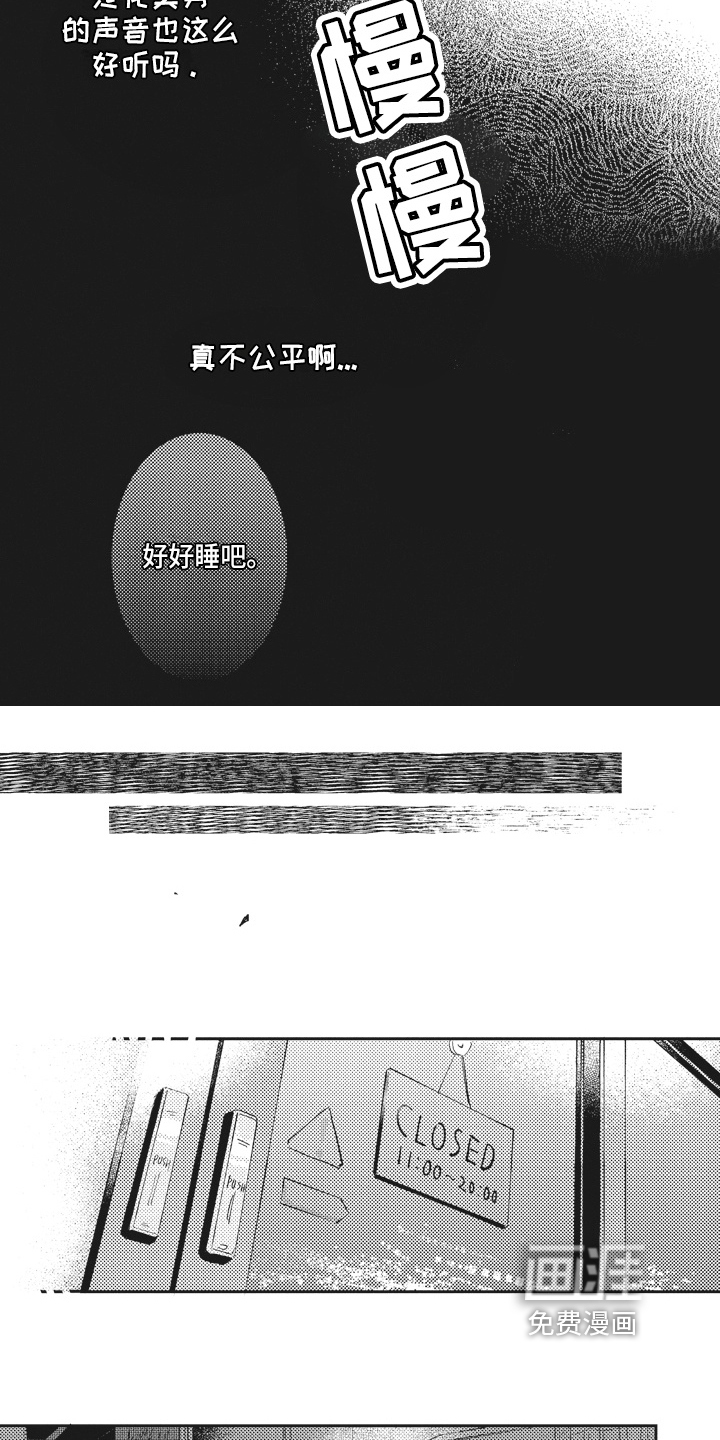 第5话11