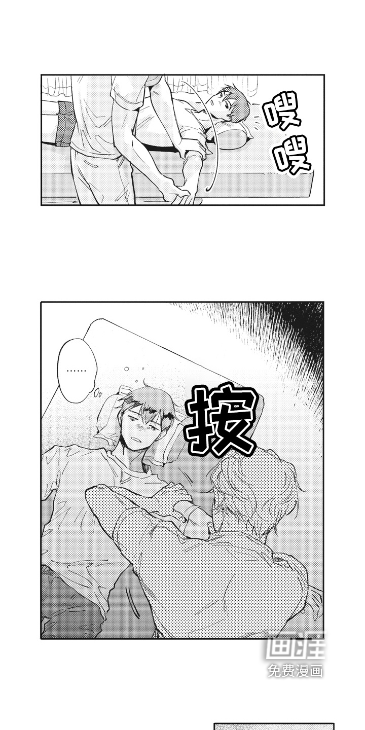 第5话2