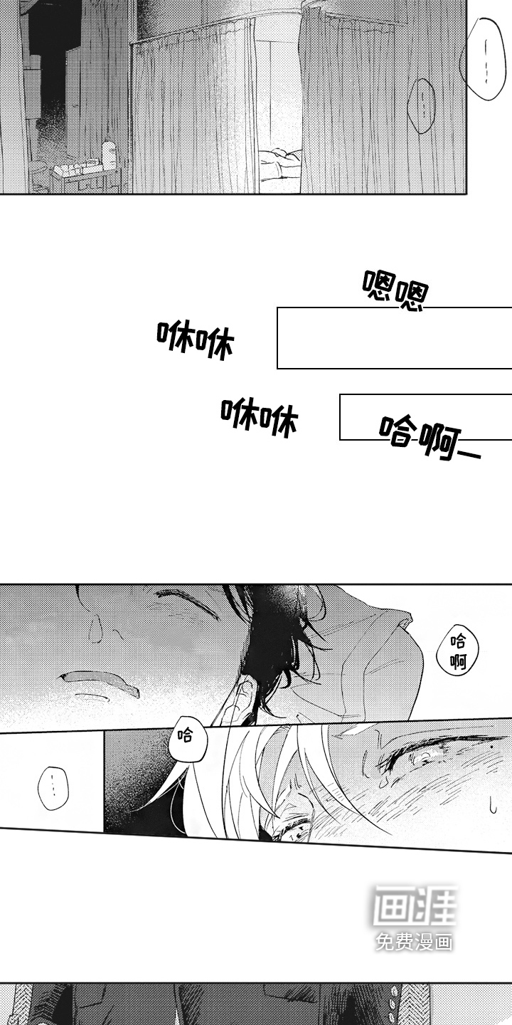 第5话12
