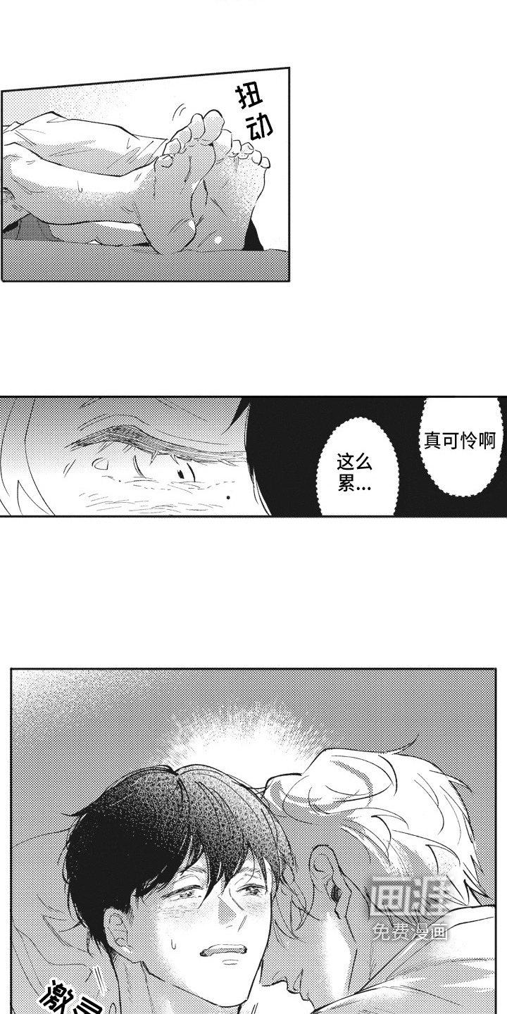 第5话8