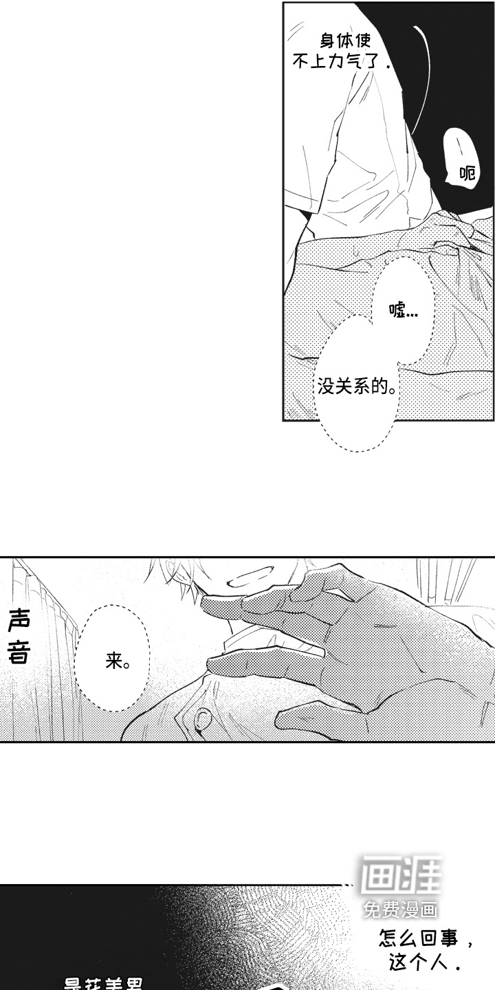 第5话10