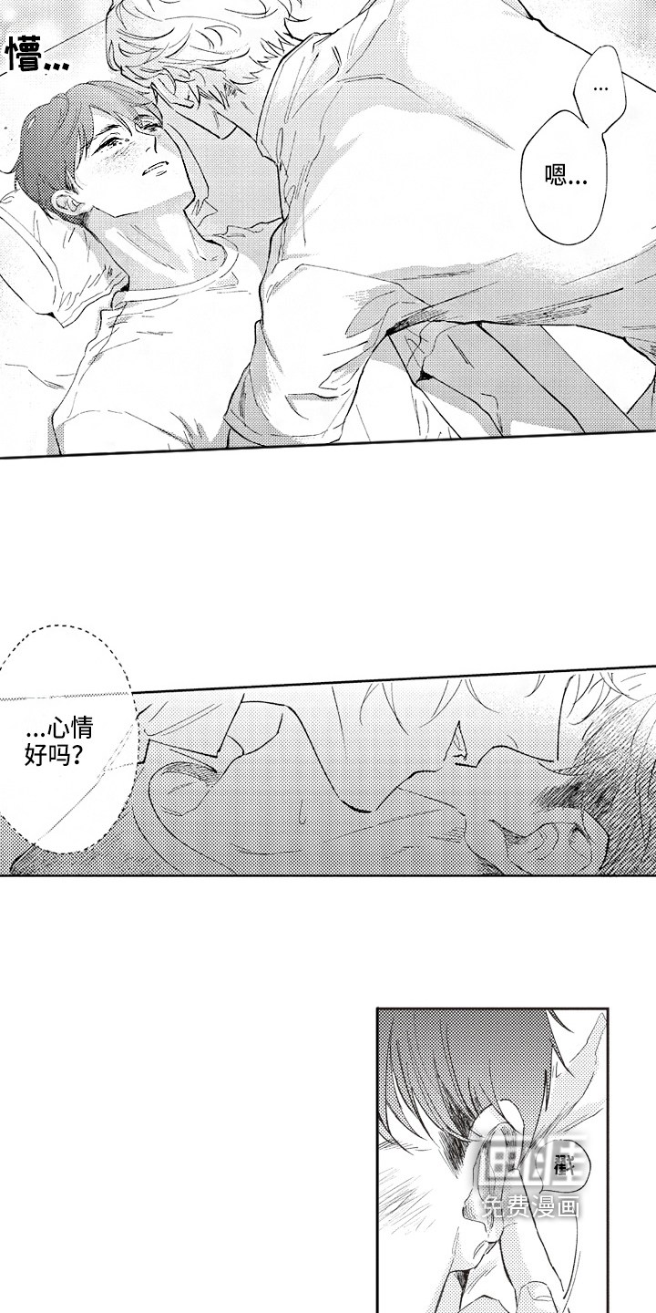 第5话6
