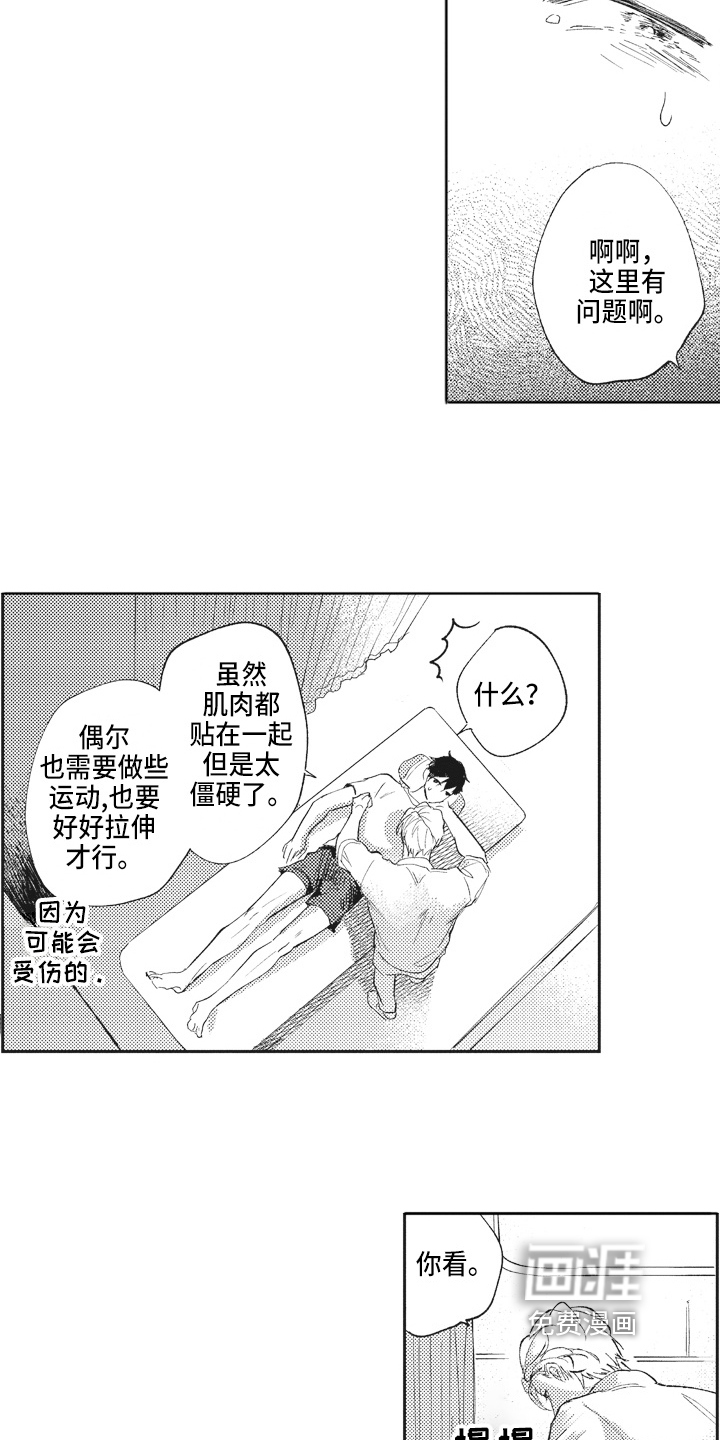 第4话9
