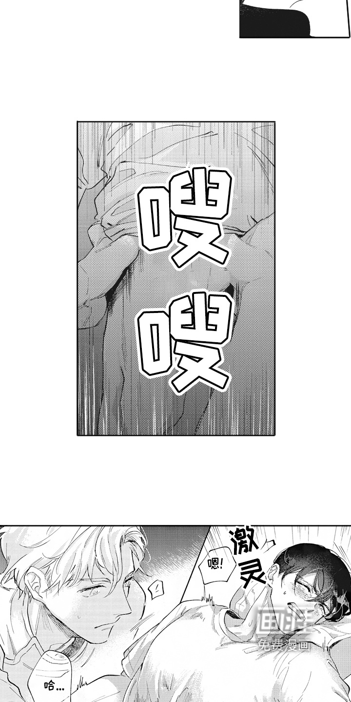 第4话12