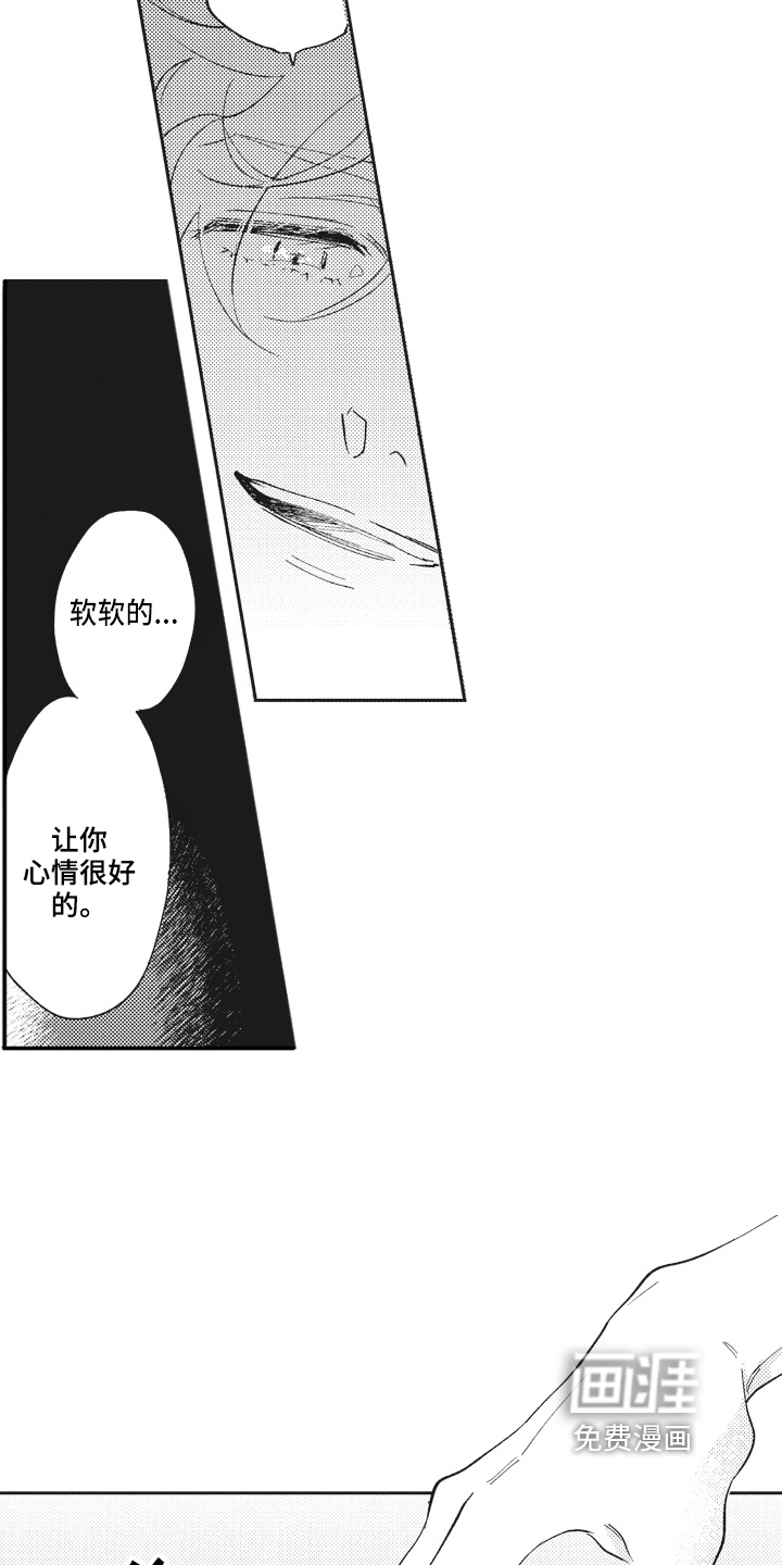 第4话6