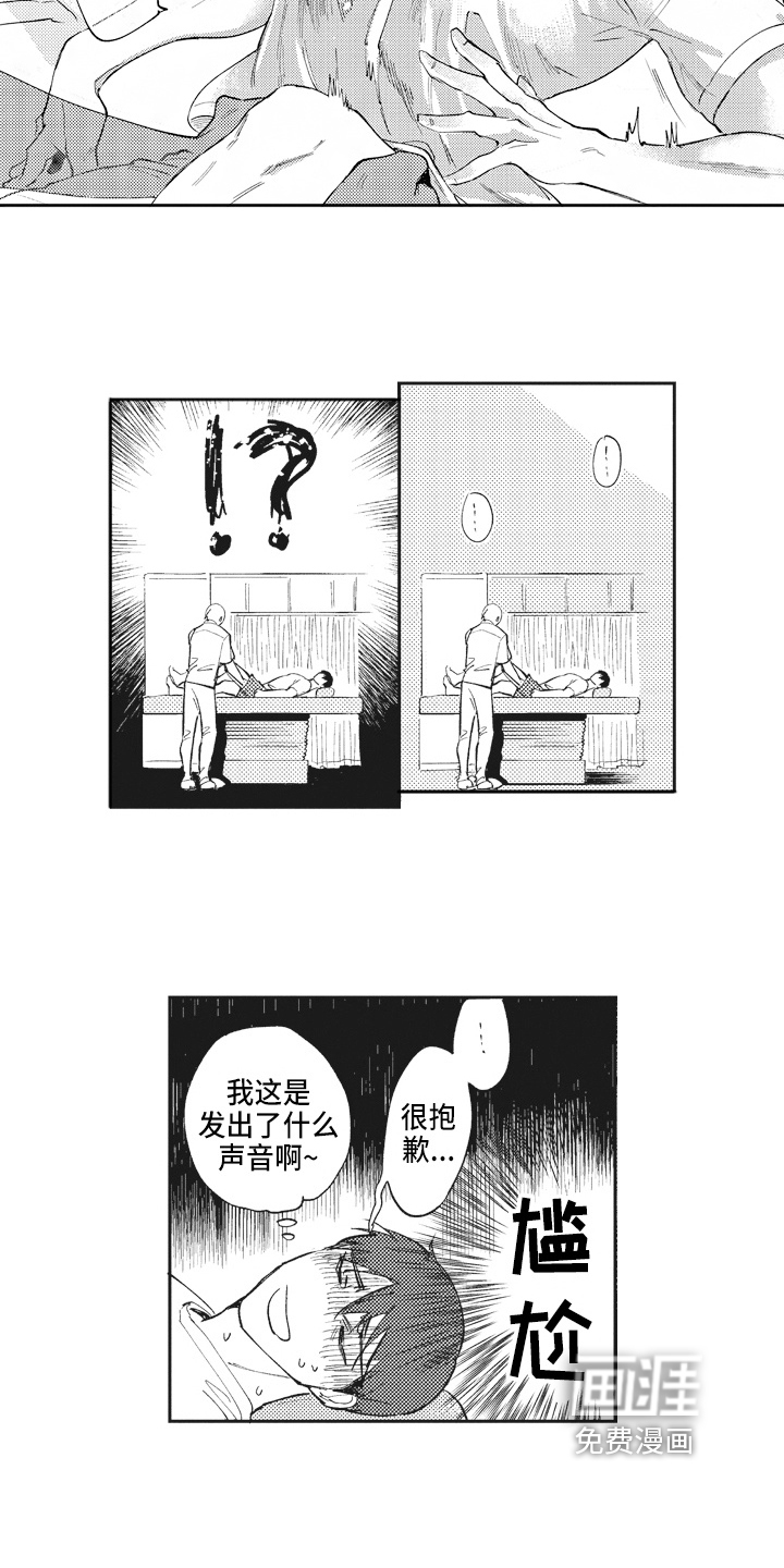第4话13