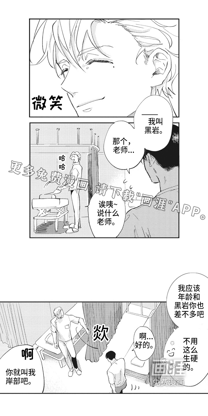 第4话0