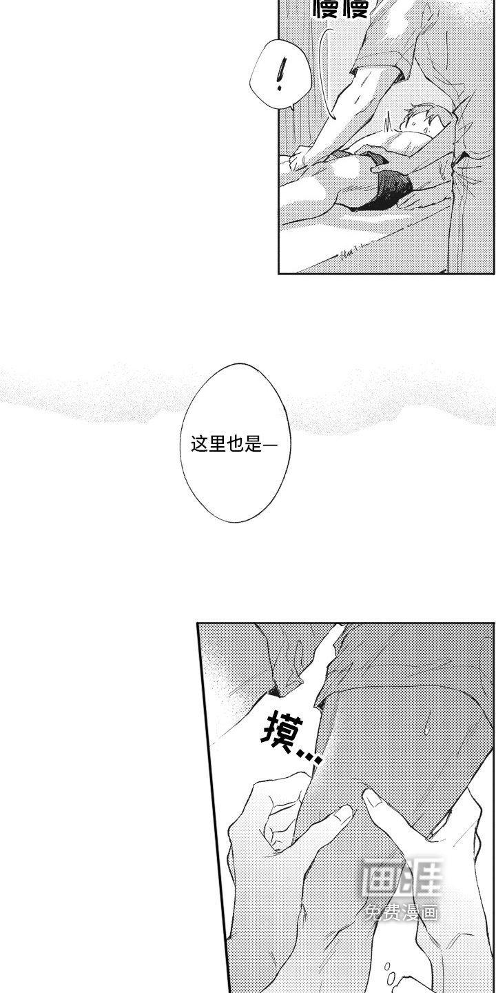 第4话10