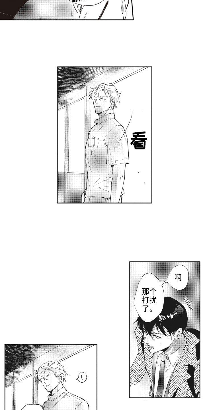 第3话5
