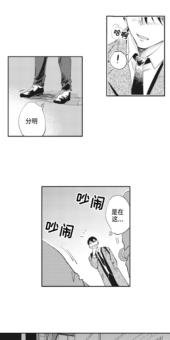 第3话0