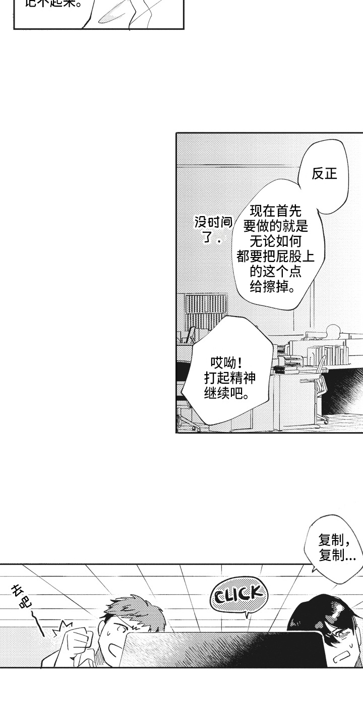 第2话1